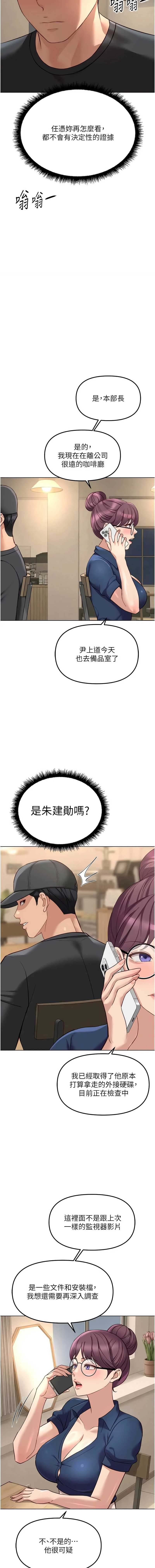 鲁蛇社畜的金手指