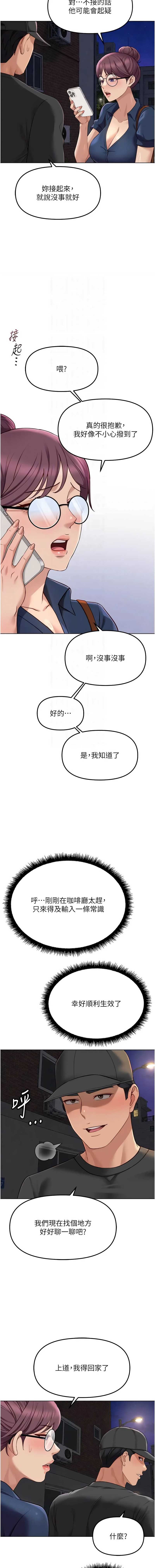 鲁蛇社畜的金手指