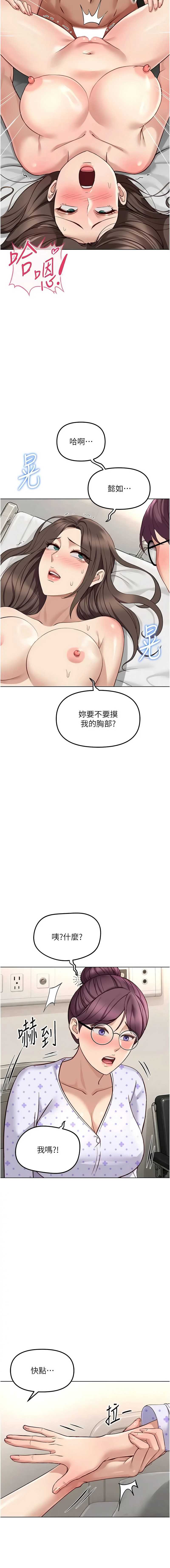 鲁蛇社畜的金手指