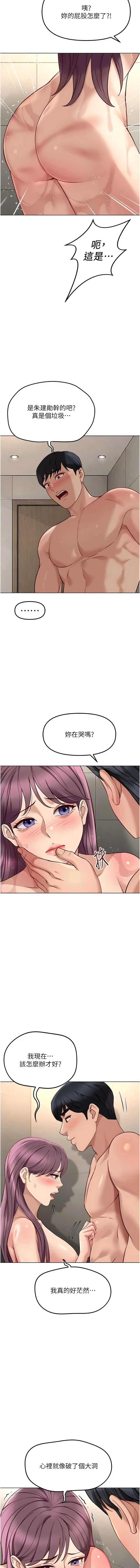 鲁蛇社畜的金手指