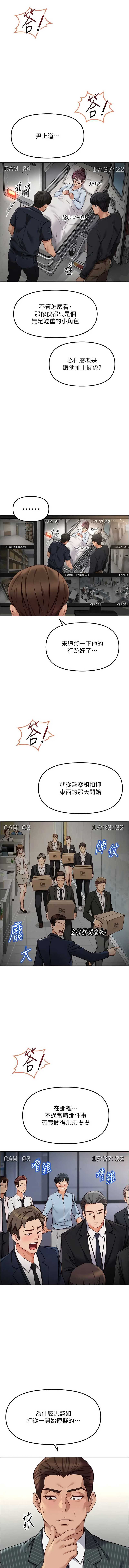 鲁蛇社畜的金手指