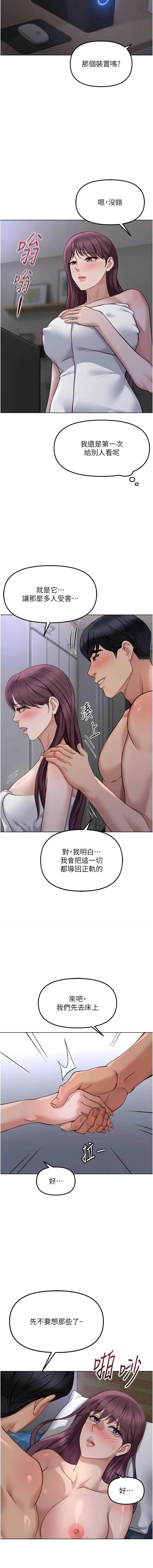 鲁蛇社畜的金手指