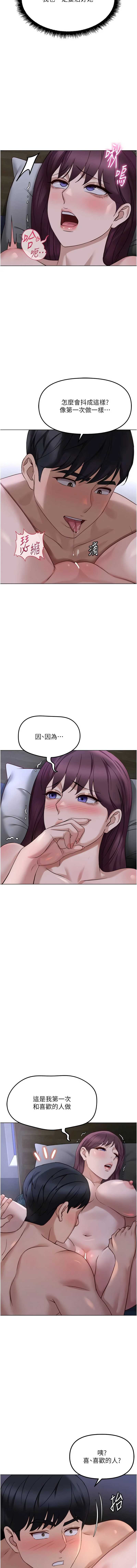 鲁蛇社畜的金手指