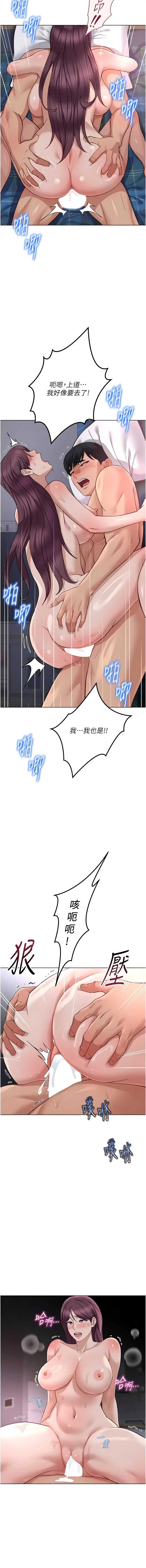 鲁蛇社畜的金手指