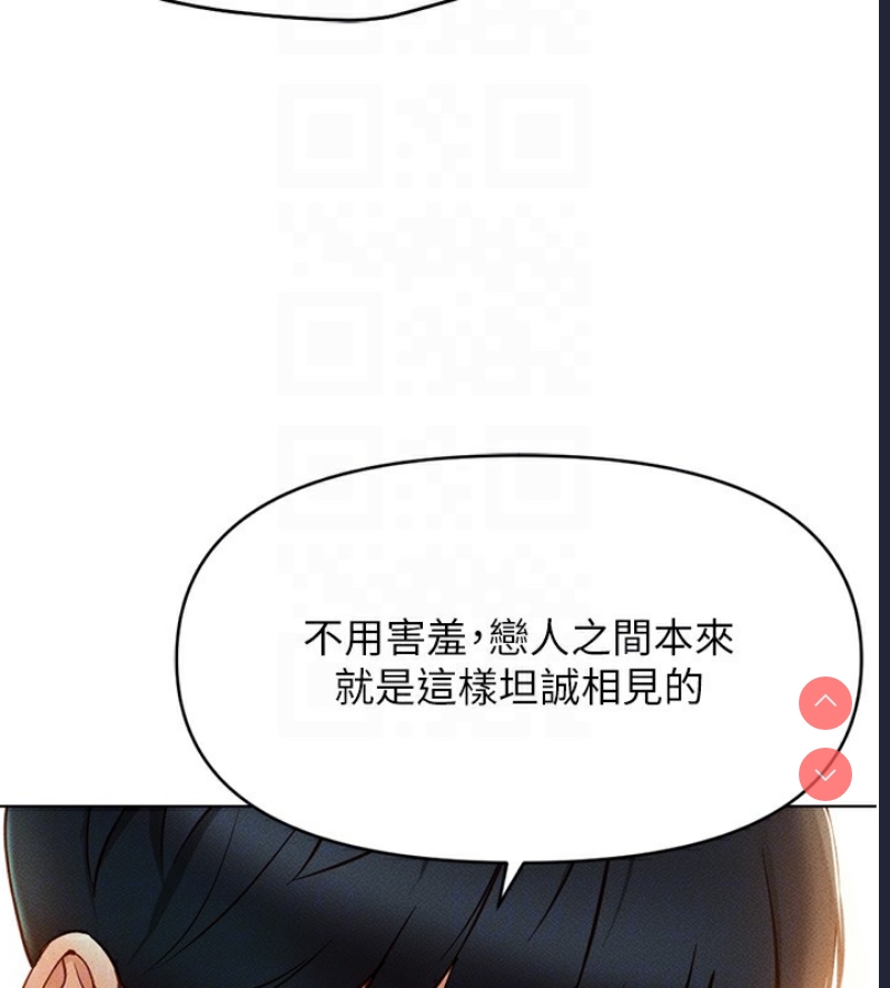 鲁蛇社畜的金手指