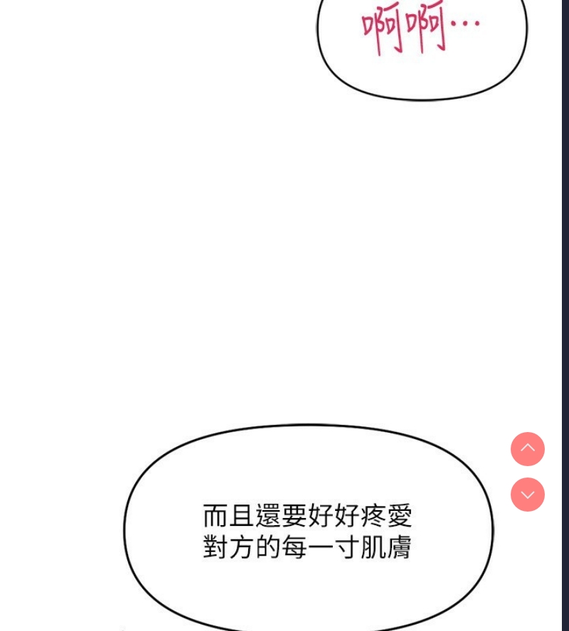 鲁蛇社畜的金手指