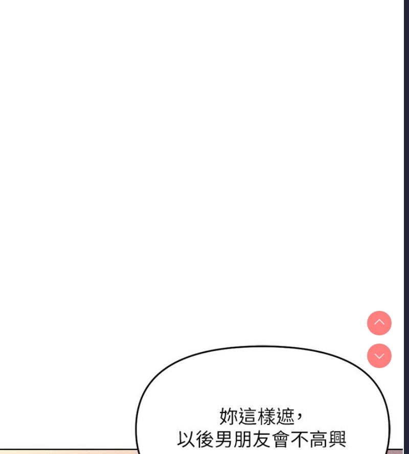 鲁蛇社畜的金手指