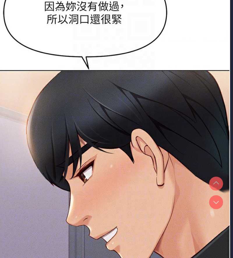 鲁蛇社畜的金手指
