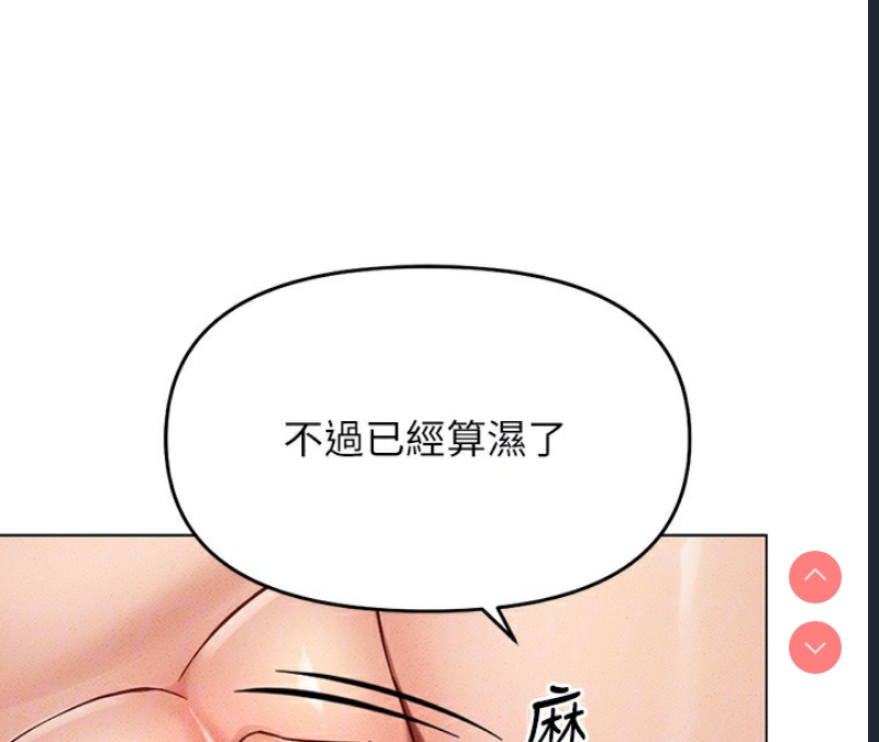 鲁蛇社畜的金手指