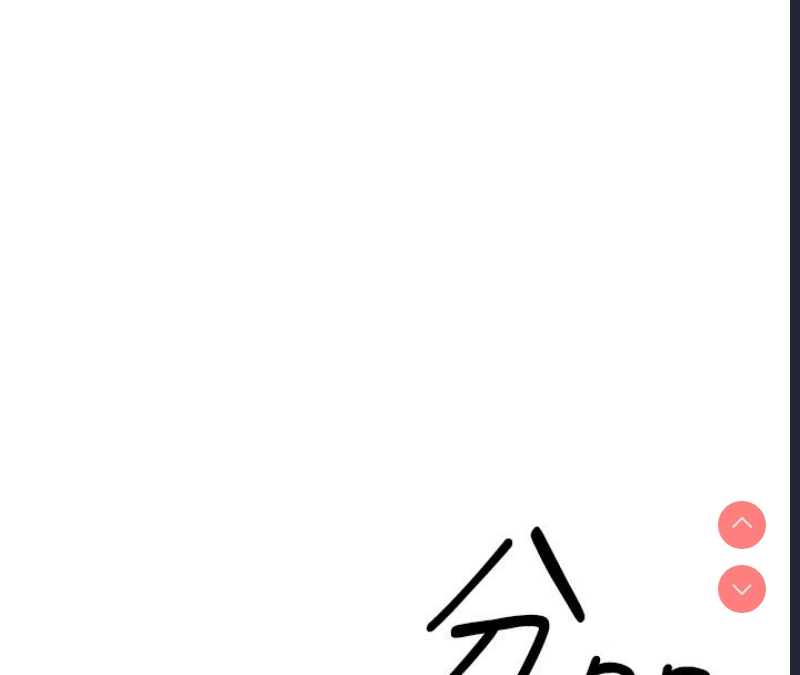 鲁蛇社畜的金手指