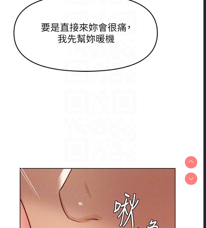 鲁蛇社畜的金手指