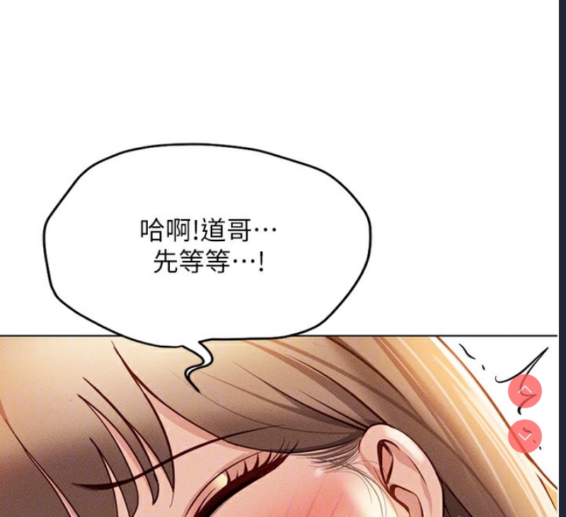 鲁蛇社畜的金手指