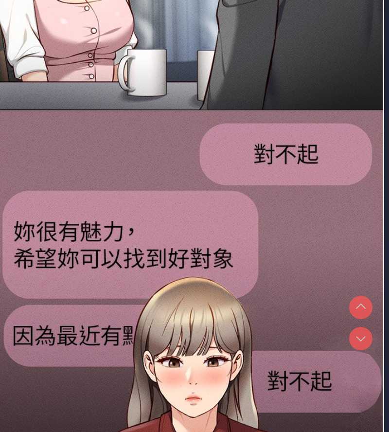 鲁蛇社畜的金手指