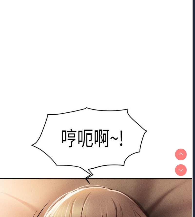 鲁蛇社畜的金手指