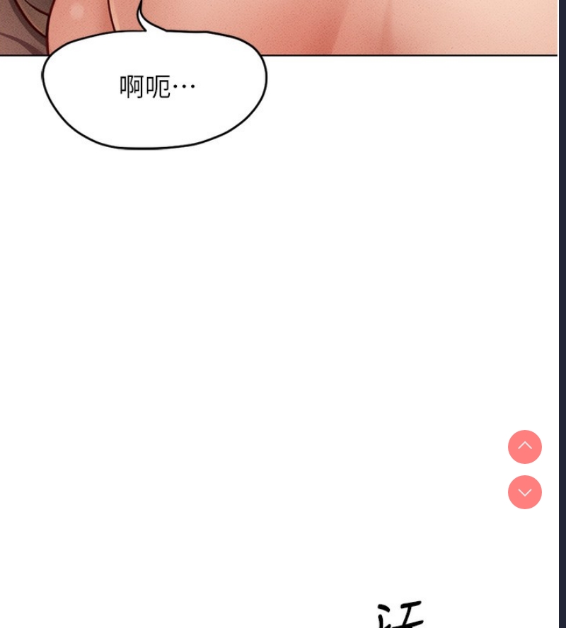 鲁蛇社畜的金手指