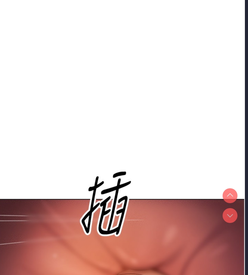 鲁蛇社畜的金手指