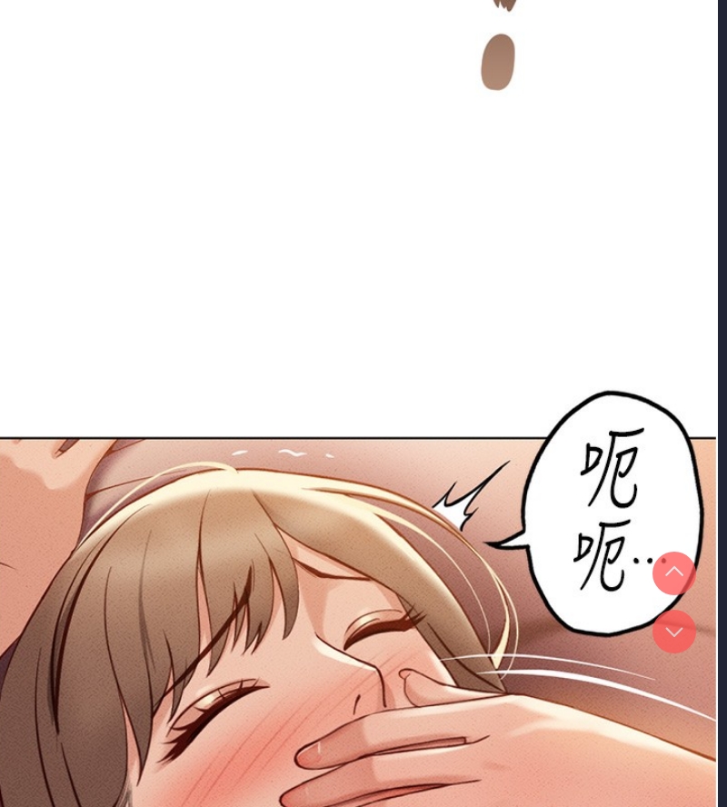 鲁蛇社畜的金手指