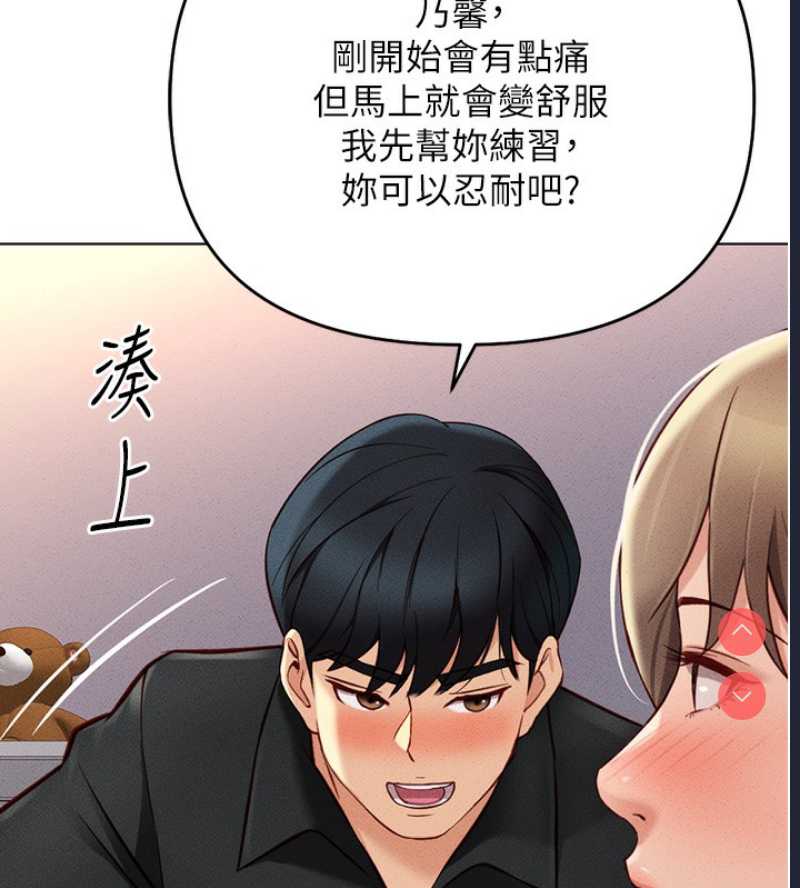 鲁蛇社畜的金手指