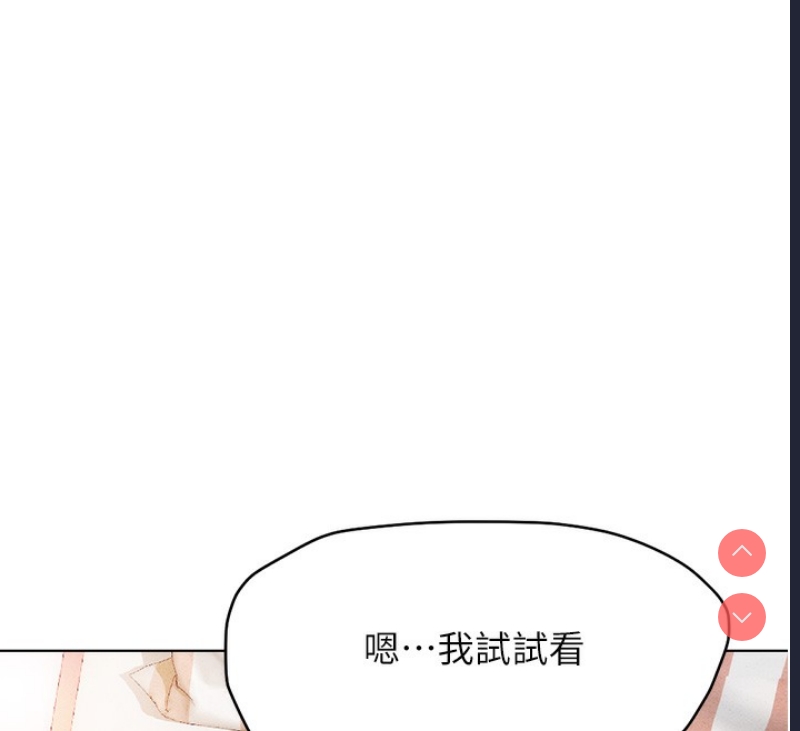 鲁蛇社畜的金手指