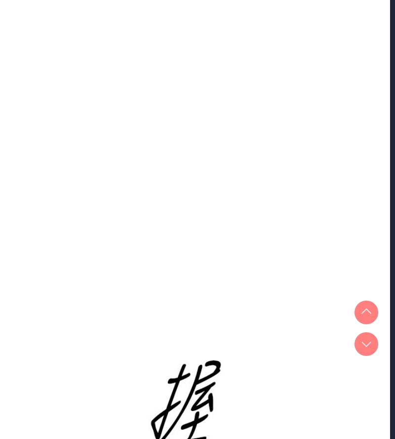 鲁蛇社畜的金手指