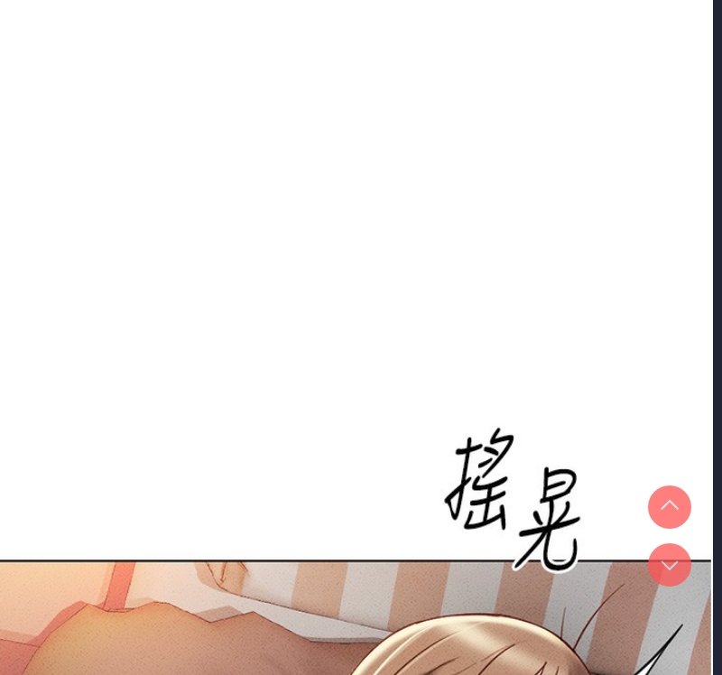 鲁蛇社畜的金手指
