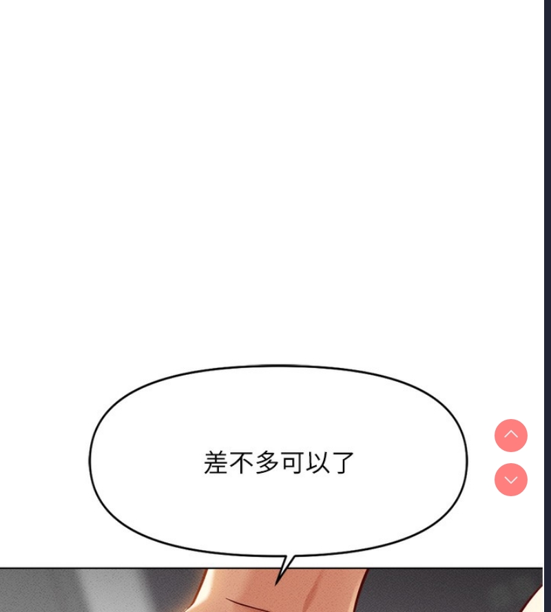 鲁蛇社畜的金手指