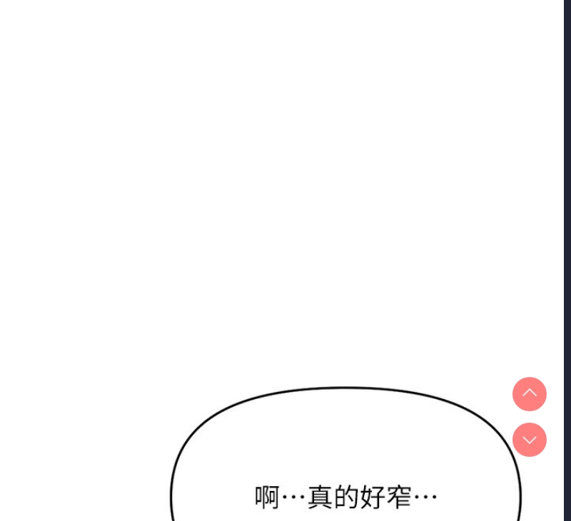 鲁蛇社畜的金手指