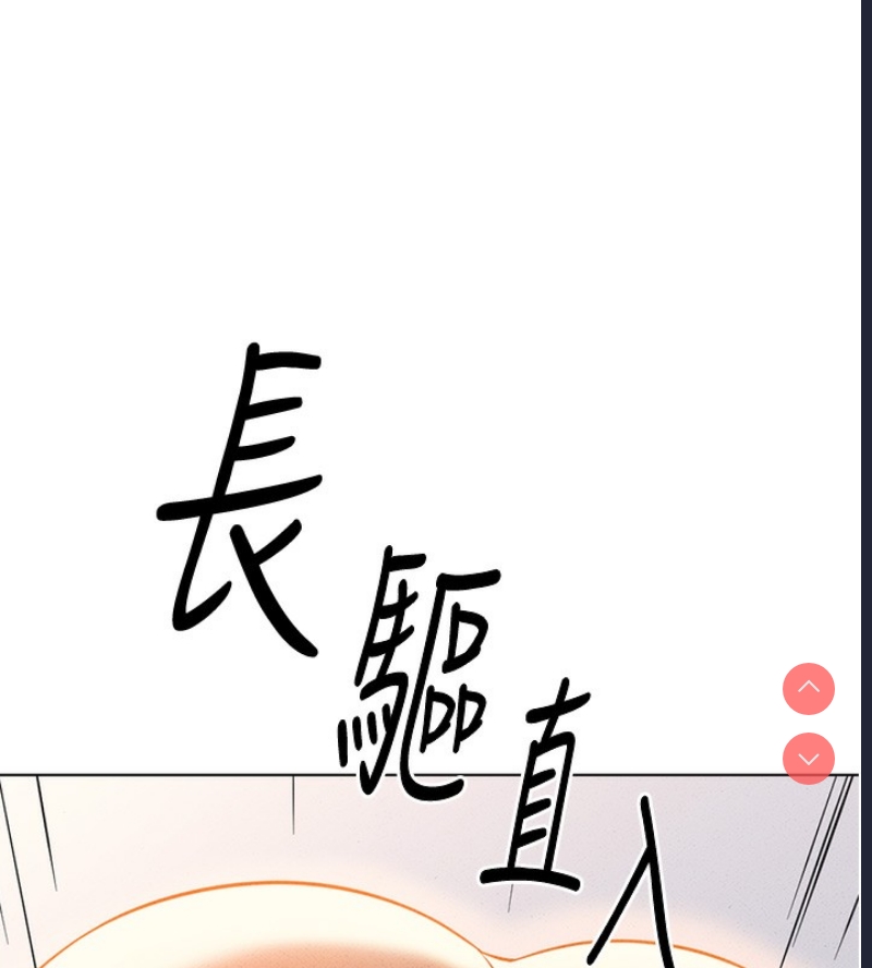 鲁蛇社畜的金手指