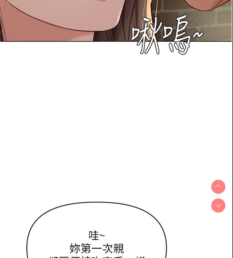鲁蛇社畜的金手指