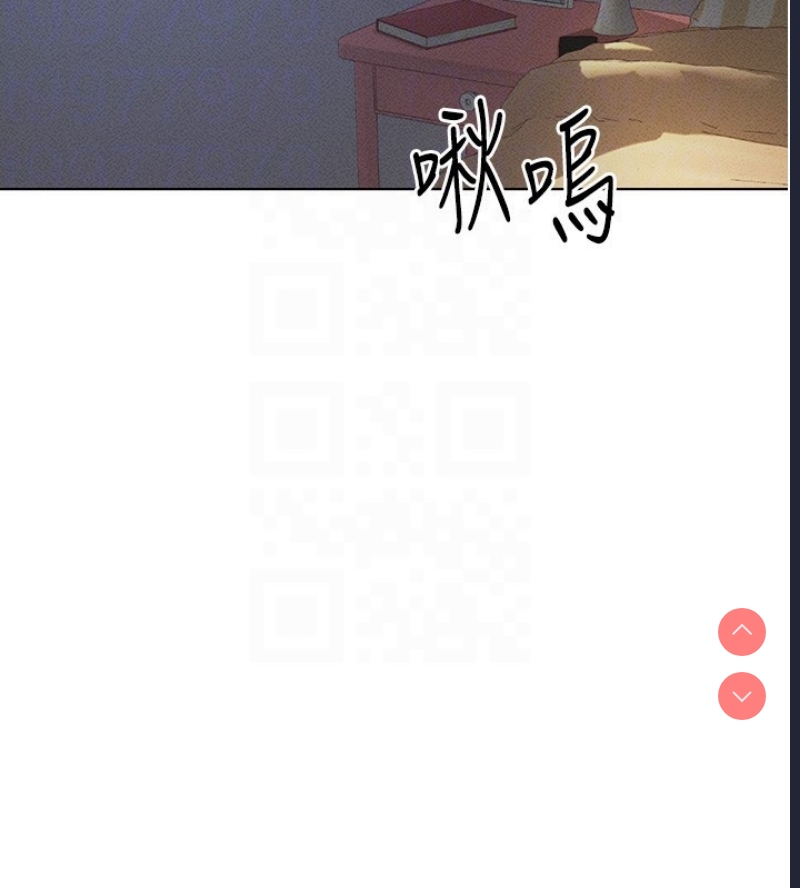 鲁蛇社畜的金手指