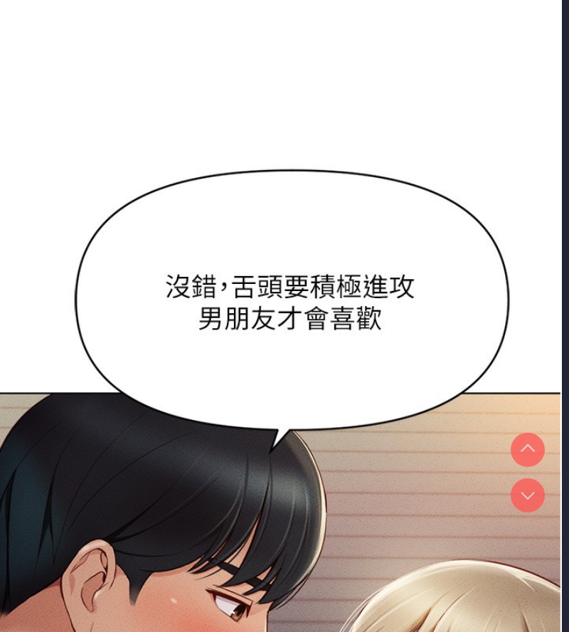 鲁蛇社畜的金手指