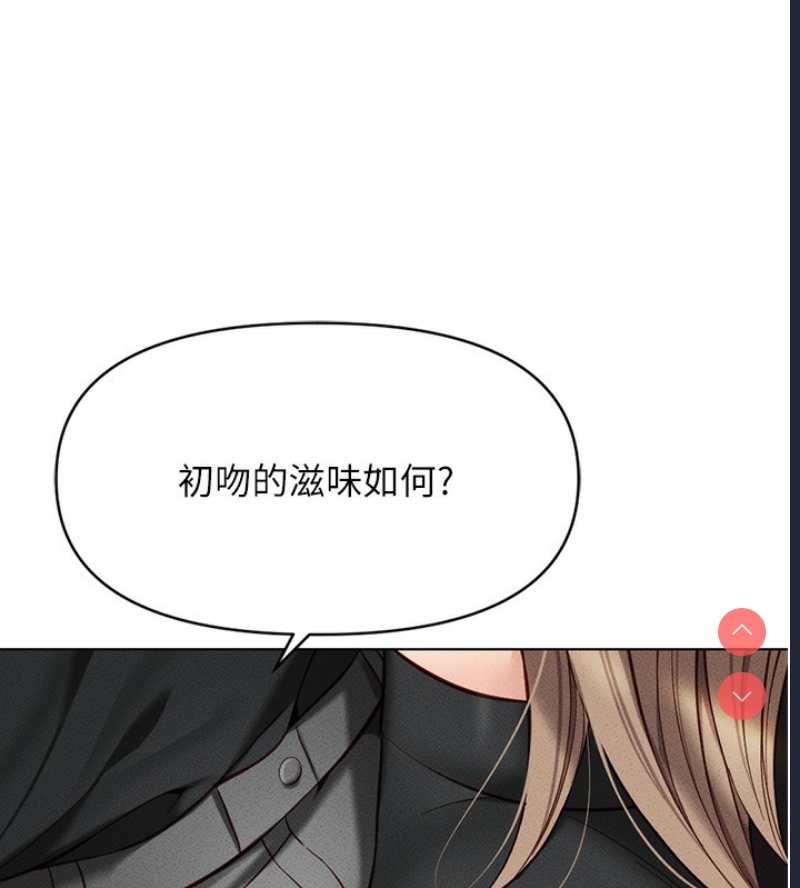 鲁蛇社畜的金手指
