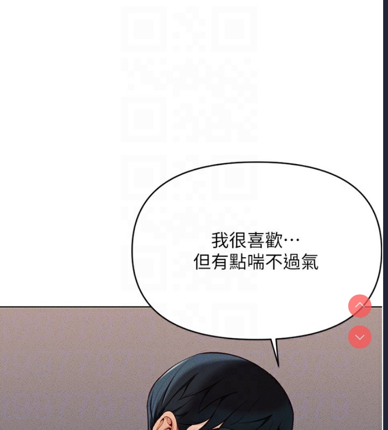 鲁蛇社畜的金手指