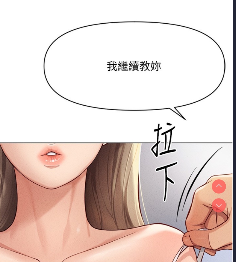 鲁蛇社畜的金手指