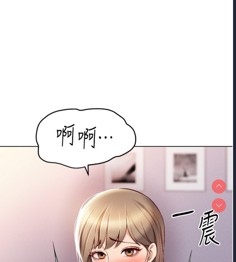 鲁蛇社畜的金手指