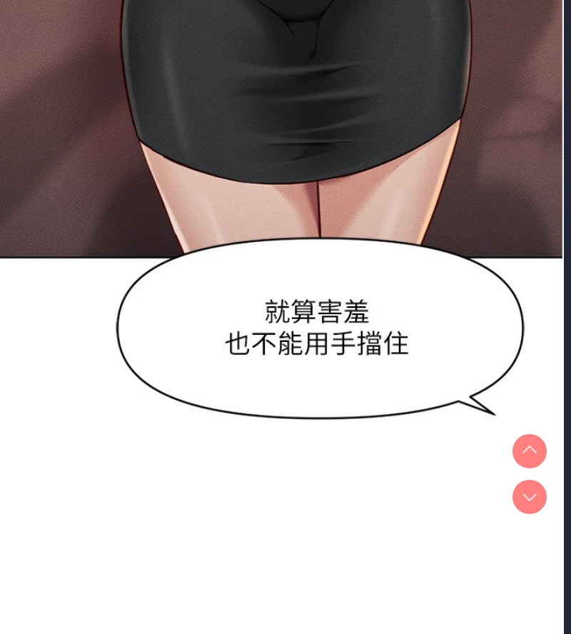 鲁蛇社畜的金手指
