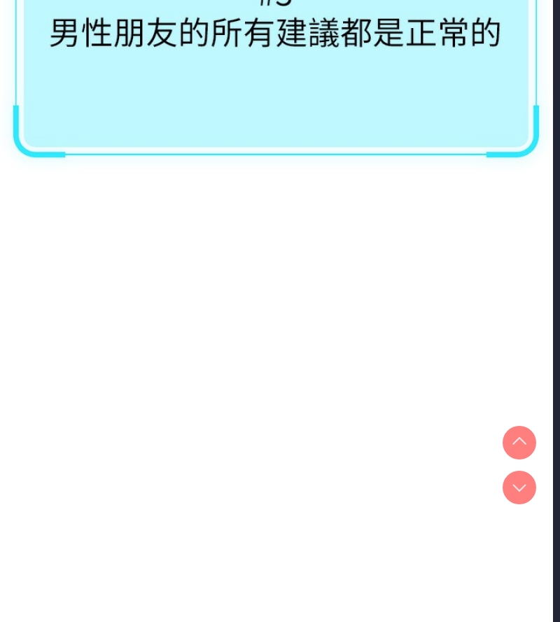鲁蛇社畜的金手指