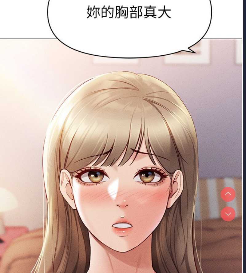 鲁蛇社畜的金手指