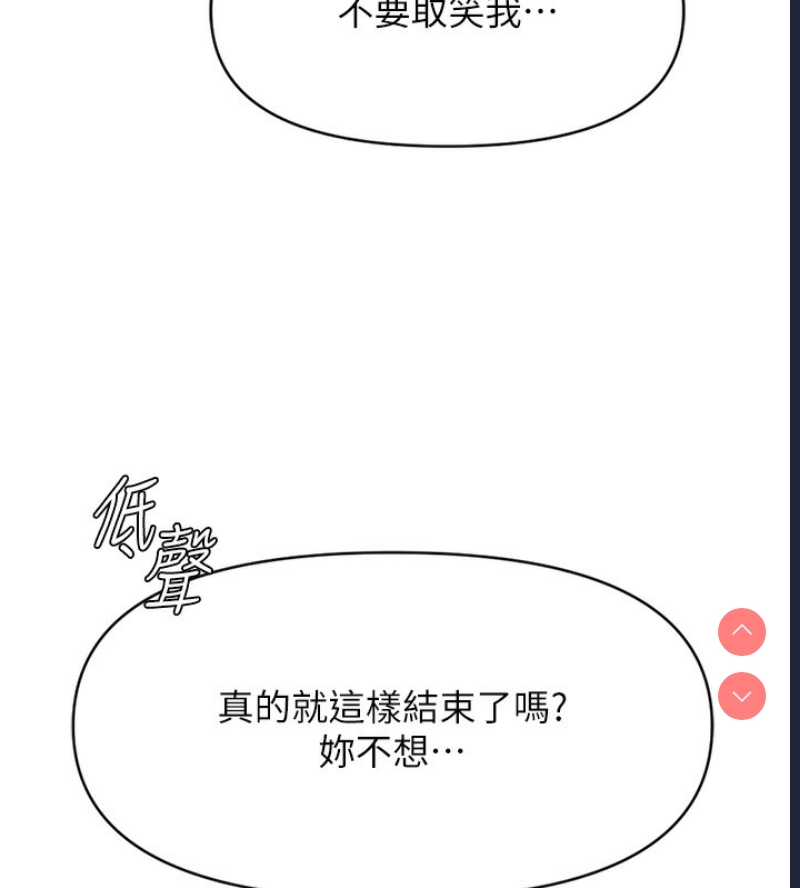 鲁蛇社畜的金手指