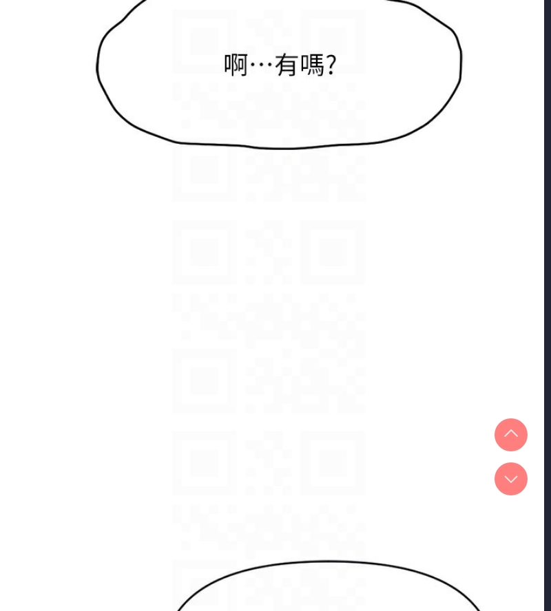 鲁蛇社畜的金手指
