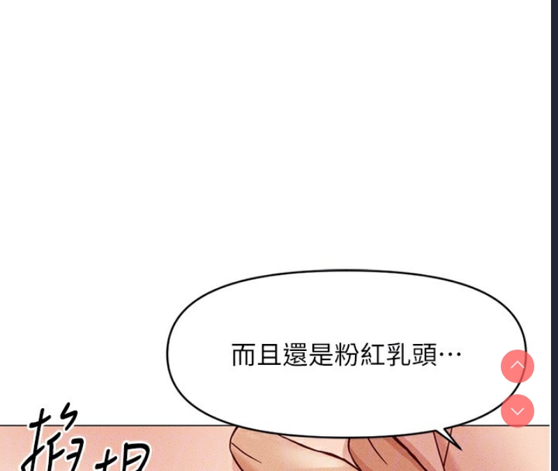 鲁蛇社畜的金手指