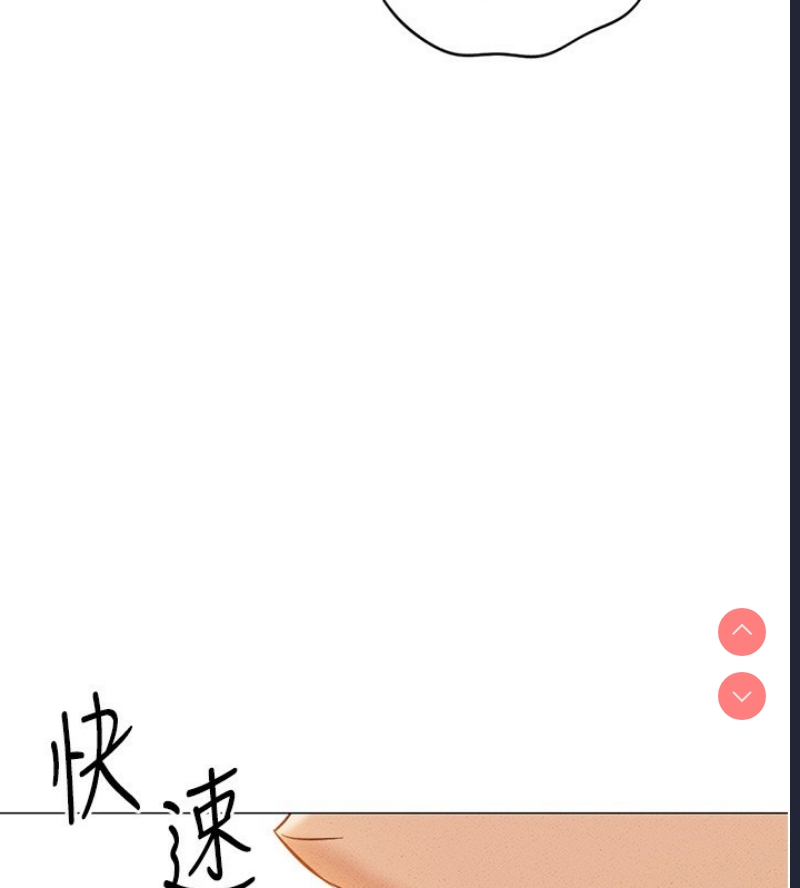鲁蛇社畜的金手指