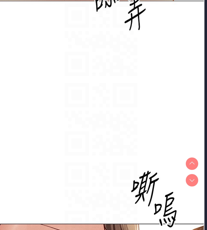 鲁蛇社畜的金手指