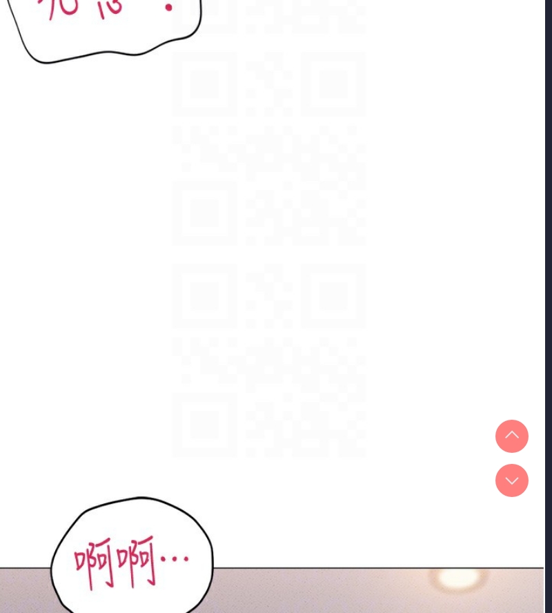 鲁蛇社畜的金手指