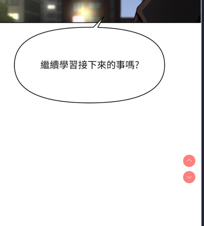 鲁蛇社畜的金手指