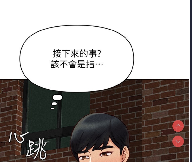 鲁蛇社畜的金手指
