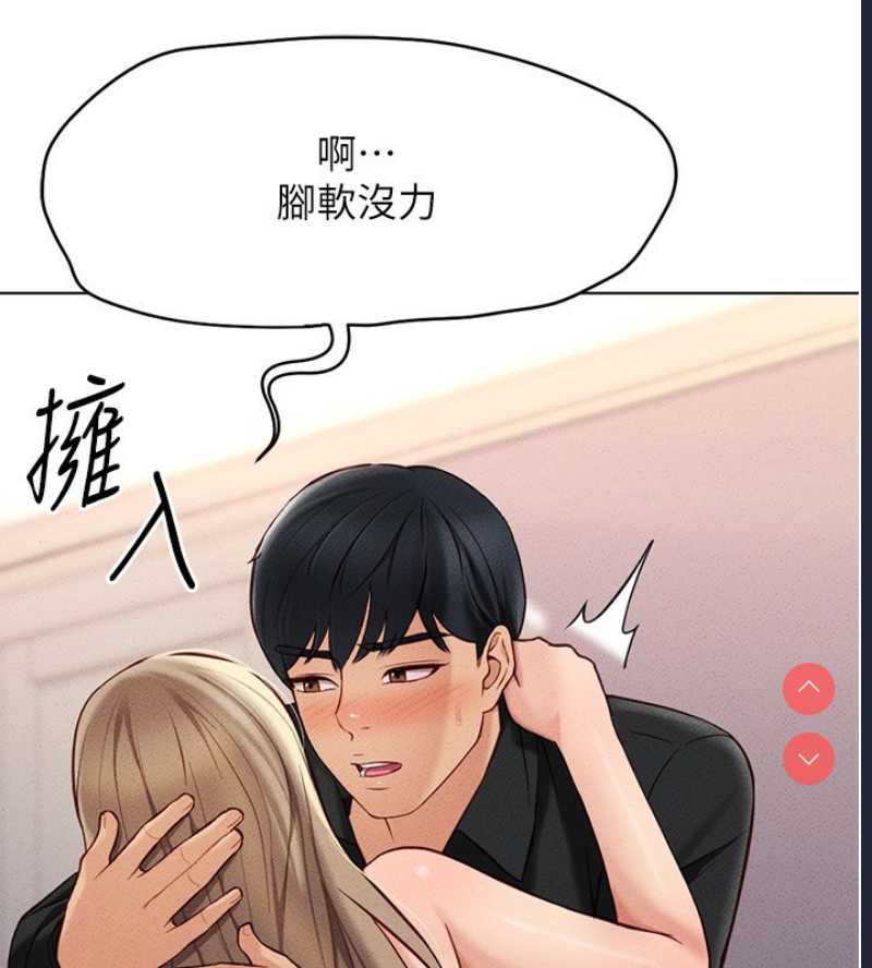 鲁蛇社畜的金手指