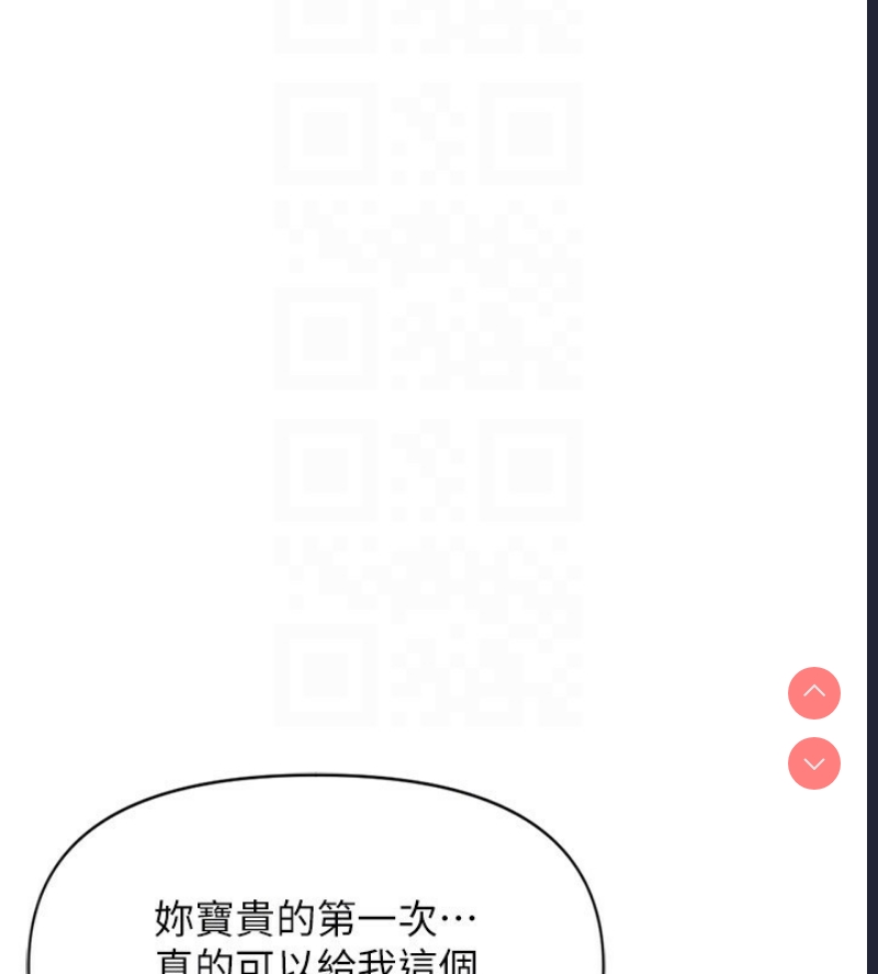 鲁蛇社畜的金手指