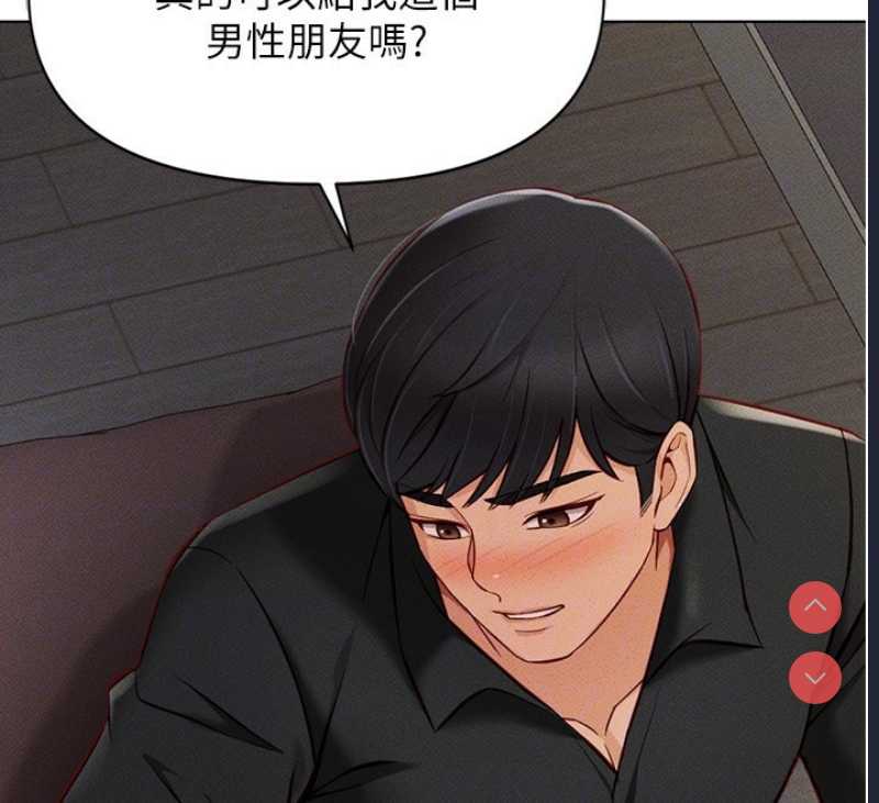 鲁蛇社畜的金手指