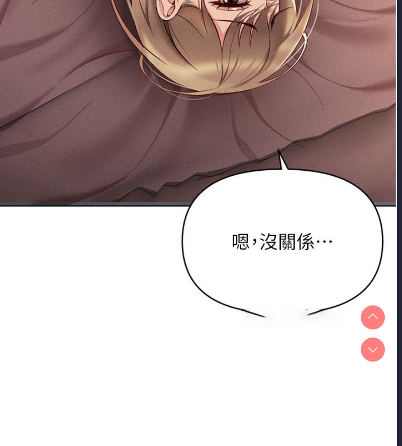 鲁蛇社畜的金手指